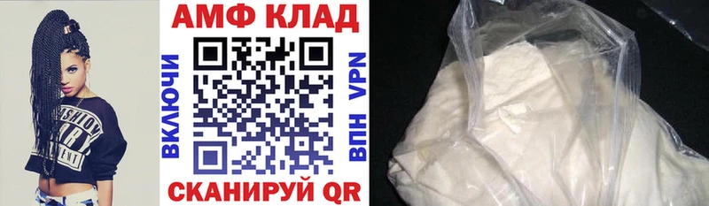АМФЕТАМИН 98%  Купить где  Зуевка 