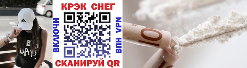 Купить где  Зуевка  КОКАИН Эквадор 