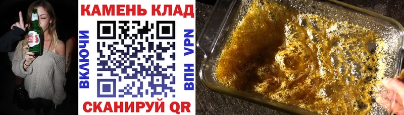 ГАШИШ убойный  Купить где  Зуевка 