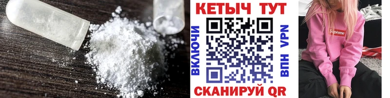 Купить закладки  Зуевка  КЕТАМИН VHQ 