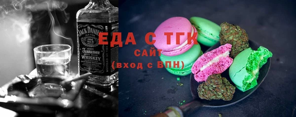 кокаин премиум Козельск