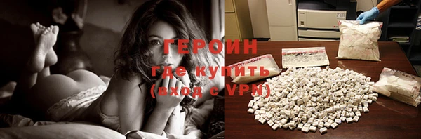 кокаин премиум Козельск