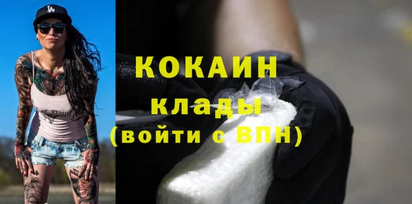 кокаин премиум Козельск