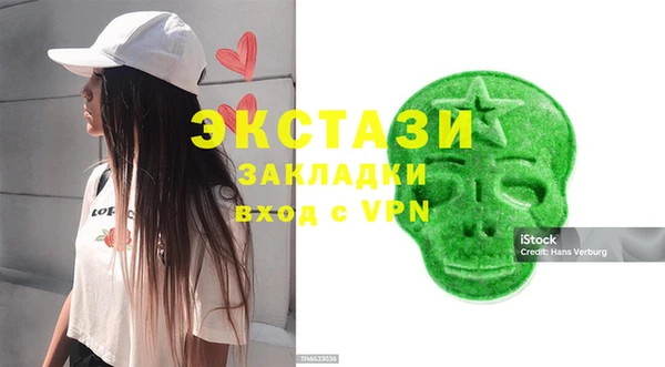 кокаин премиум Козельск