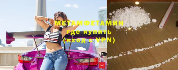 кокаин премиум Козельск