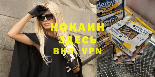кокаин премиум Козельск