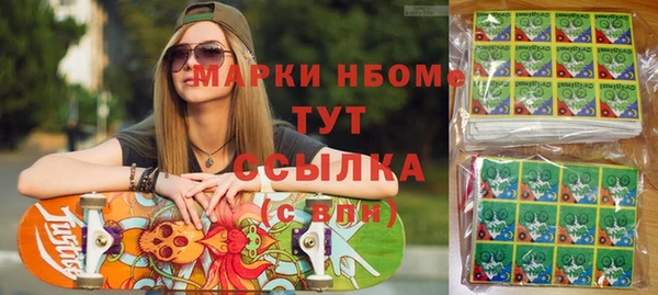 кокаин премиум Козельск