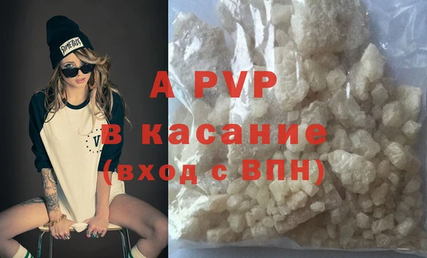 кокаин премиум Козельск