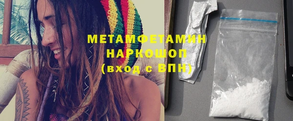 кокаин премиум Козельск