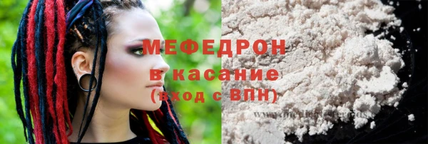 кокаин премиум Новосибирск