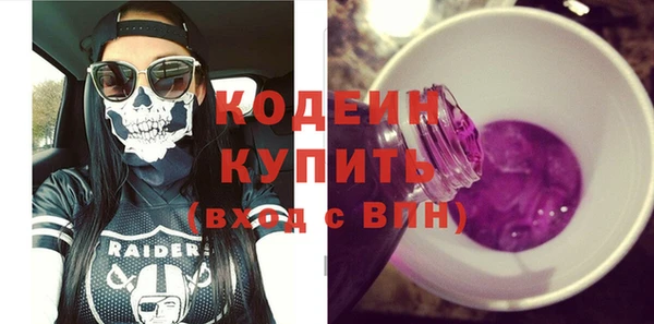кокаин премиум Козельск