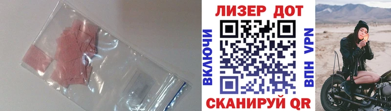 ЛСД экстази кислота  Купить  Зуевка 