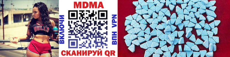 Купить закладки  Зуевка  MDMA VHQ 
