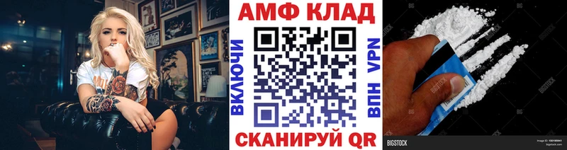 Купить где  Зуевка  Метамфетамин винт 