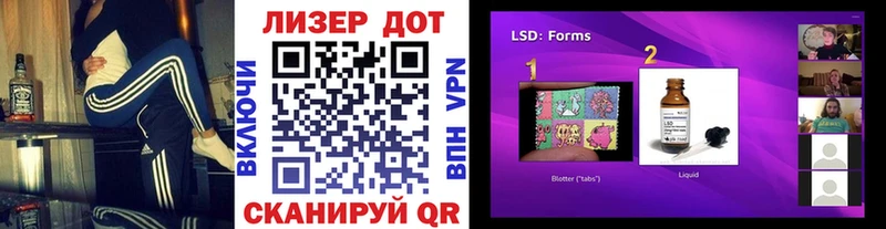 Марки 25I-NBOMe 1,5мг  Купить закладки  Зуевка 