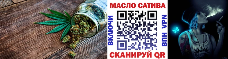 Купить  Зуевка  ТГК THC oil 