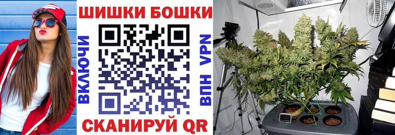 Бошки марихуана MAZAR Зуевка